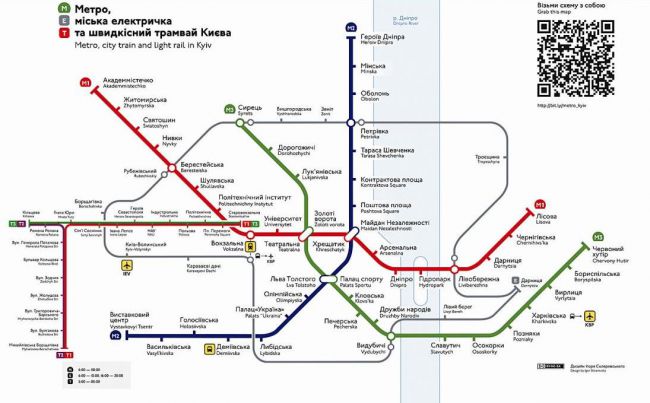 схема метро 2016 киев